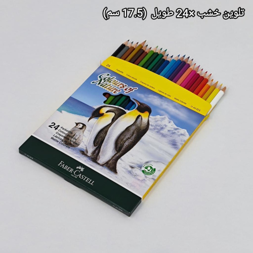 ✨تلوين خشب طويل faber CasTeLL