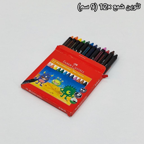 تلوين شمع  faber CasTeLL